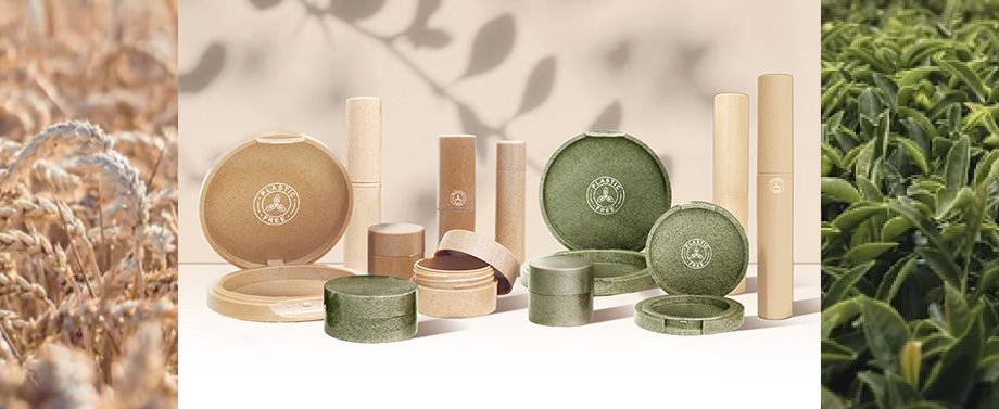 環保零塑膠植物纖維美妝外殼 - 環保美妝外殼第一首選 
